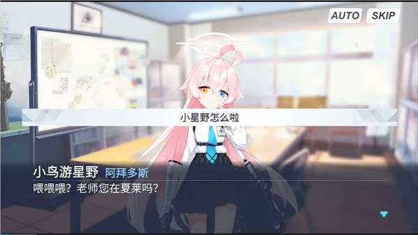 沙勒的五夜后宫2 2025最新版截图
