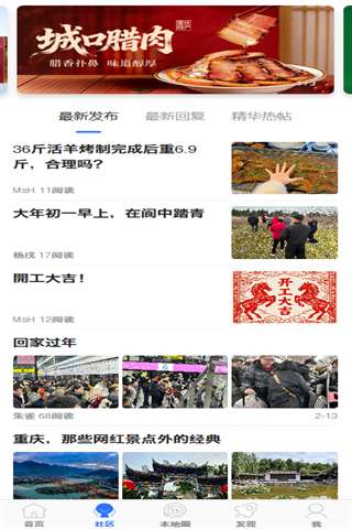 鲸渝网截图