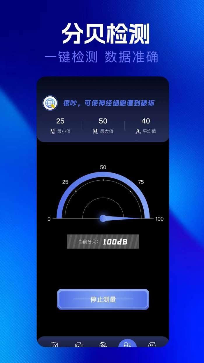 qnet金砖弱网截图