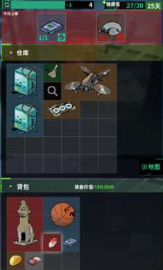 我在末日当牛马 无登录版截图