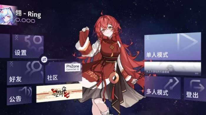 Phigrim 2026最新版截图