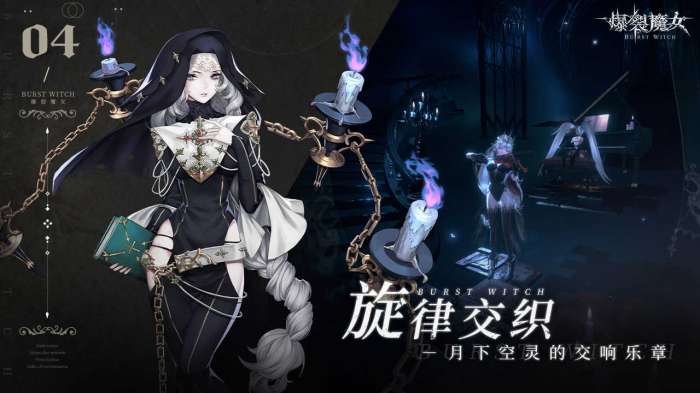 爆裂魔女捷豹版截图
