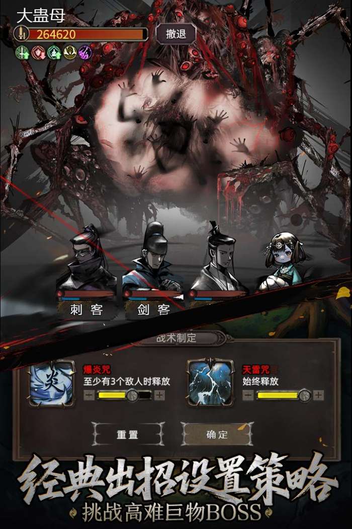 神探诡事录手机版截图