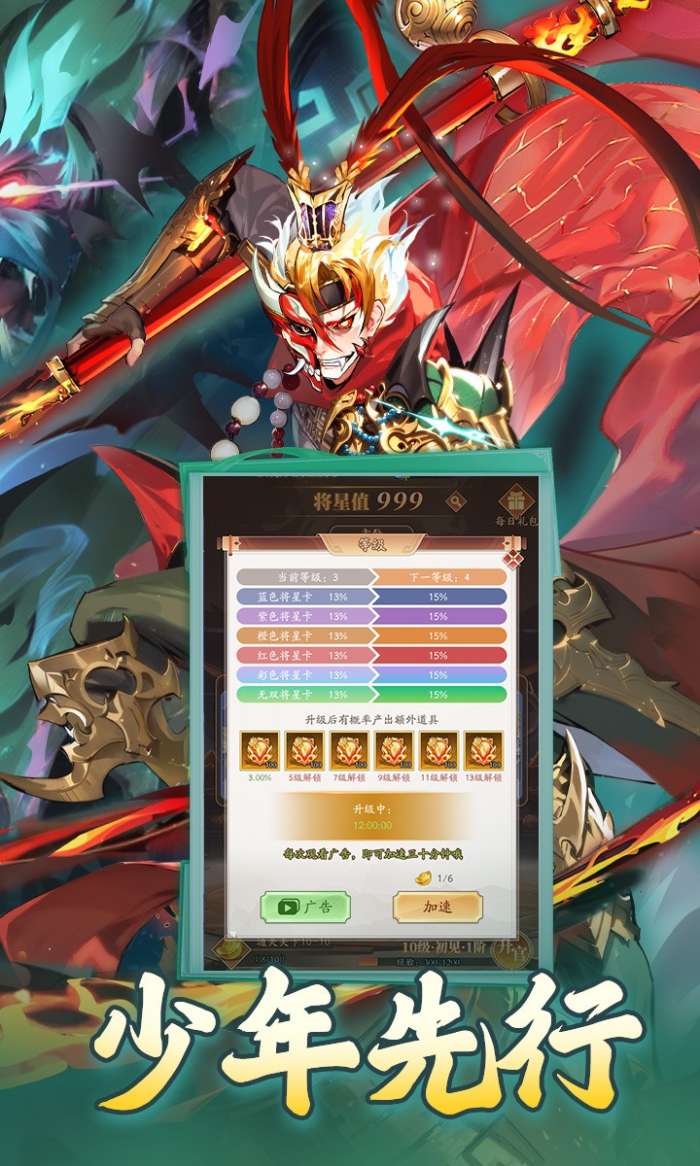 夜鸦之歌 红包版截图