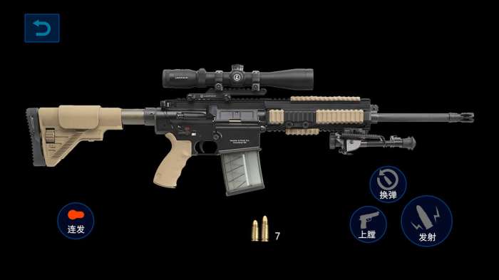 枪械模拟器软件截图