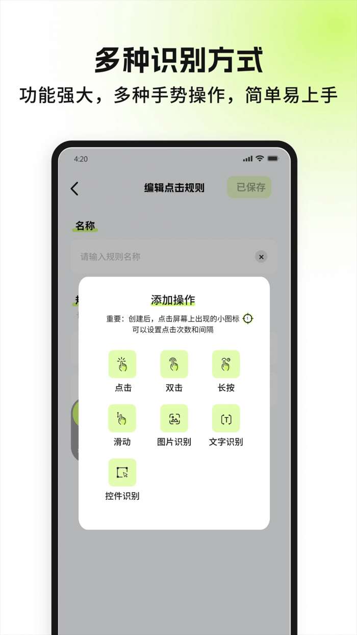 自动精灵 app官方最新版截图