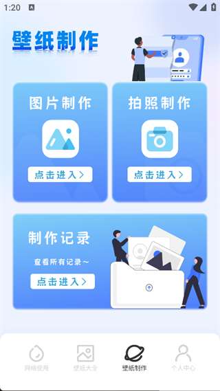 黄金砖弱网截图