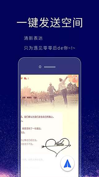 个性签名设计师 签名app截图