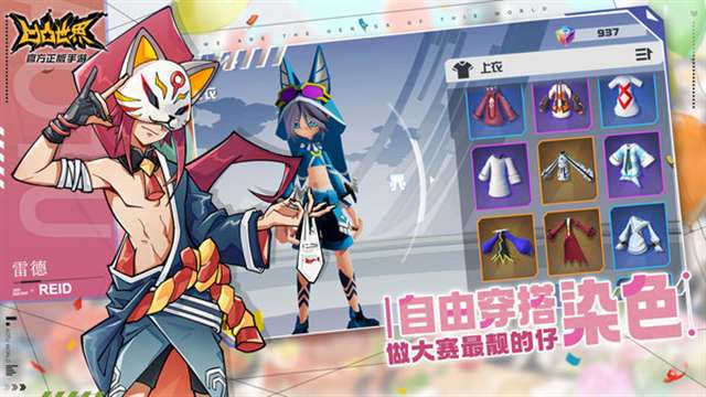 凹凸世界 2026最新版截图