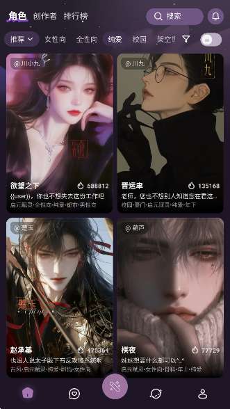 nimooAi 免登录版截图