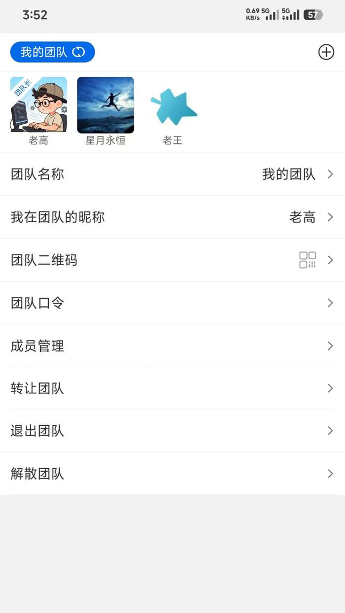 业运通截图