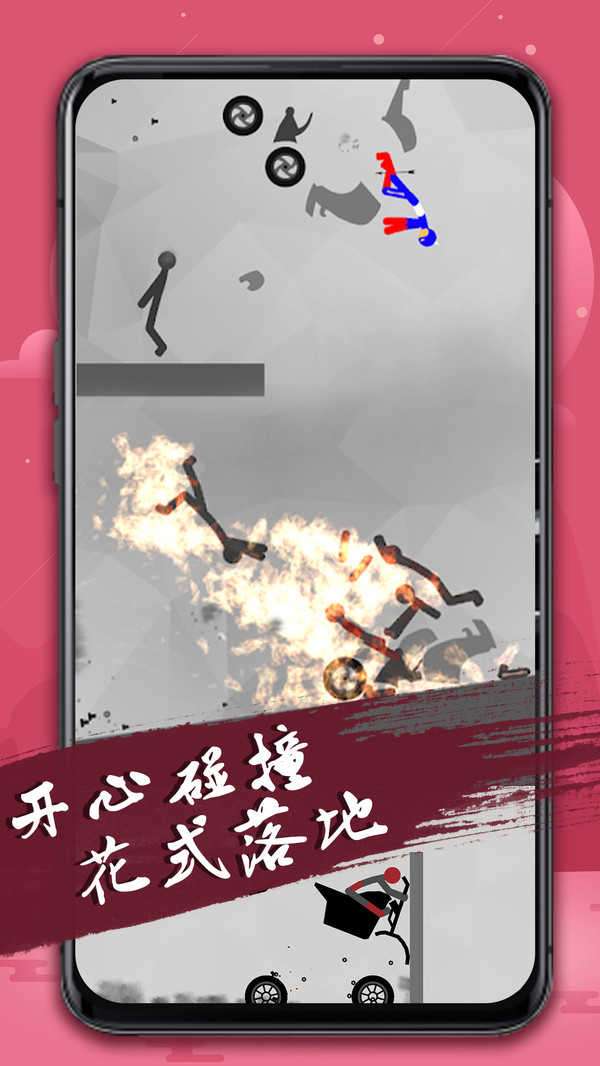 火柴人必须死最新版截图