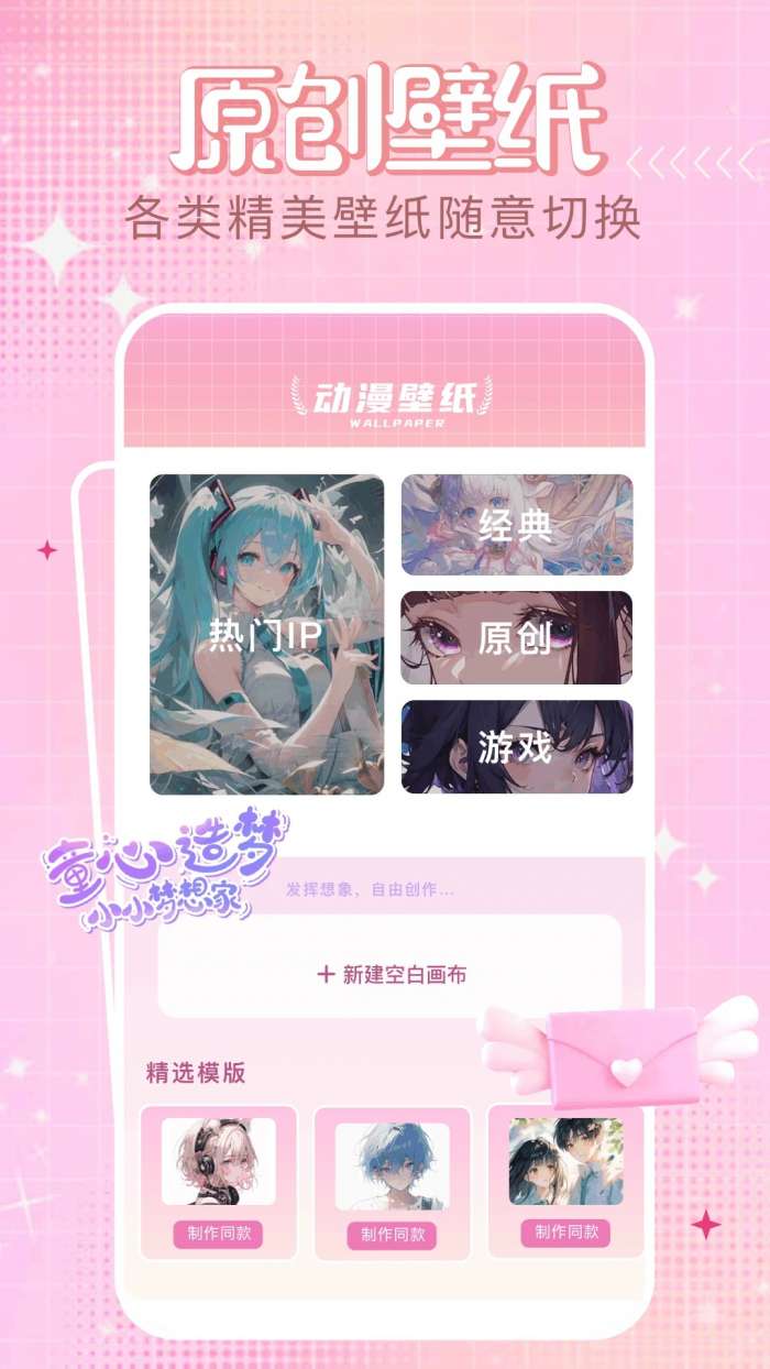 四次元动漫 官方正版入口截图