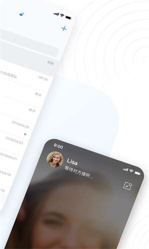 68chat 企业聊天软件下载截图