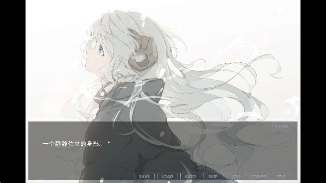 氤氲之白 galgame截图