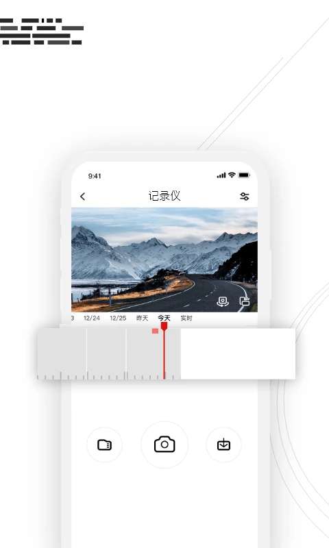 吉行小助手截图