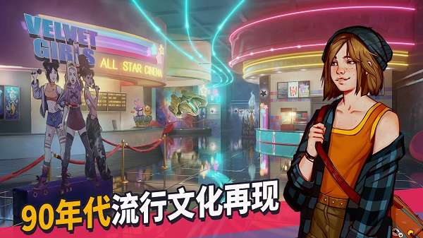 美国式家长 中文版下载手机版截图