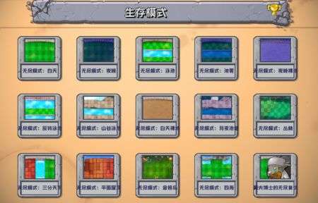 驾驶X软体汽车碰撞模拟器 2025最新版截图