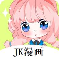 JK漫画 app粉头发小女孩头像图标