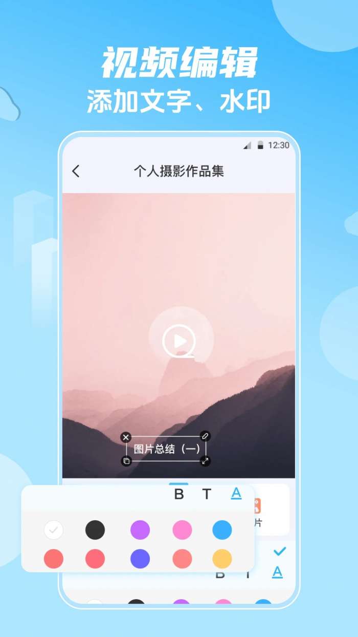 影视大全HD韩剧截图