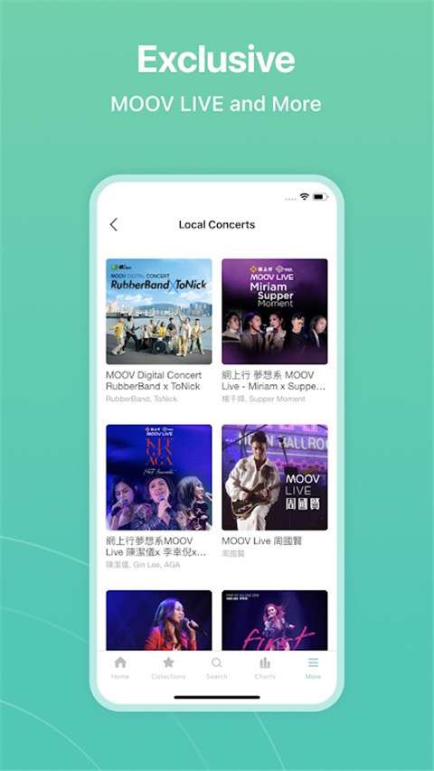 moov音乐 安卓版截图