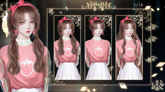 快穿宿主大佬别作了截图