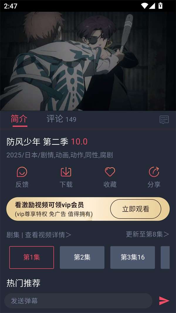 豚豚剧 tuntunju纯净版截图