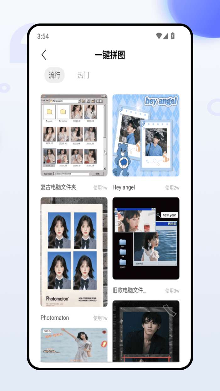 微图截图