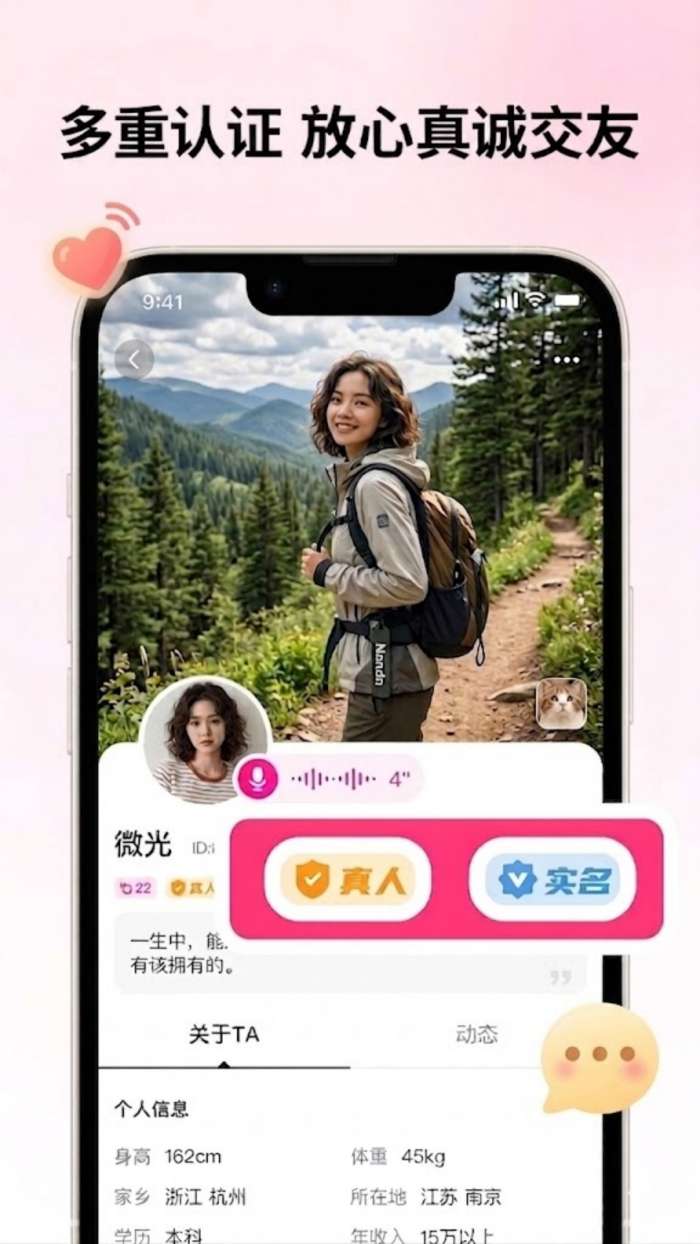 闪越截图