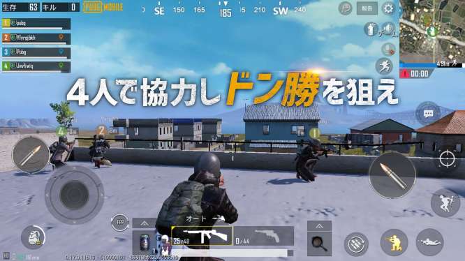 pubg日服 手游下载最新版本截图