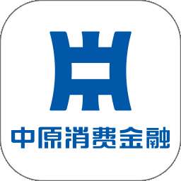 中原消费金融 app下载 v5.0.8