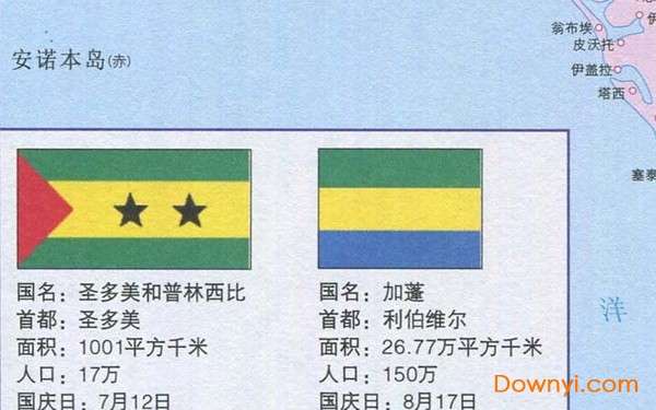 圣多美和普林西比加蓬旅游地图截图