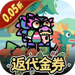 传奇英雄酷跑（0.05折代金券高返） v1.0.0