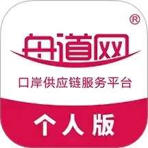 舟道网个人版 v1.01.0018