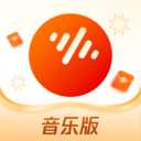 番茄畅听音乐版 2026最新版本免费下载 v6.3.2.32