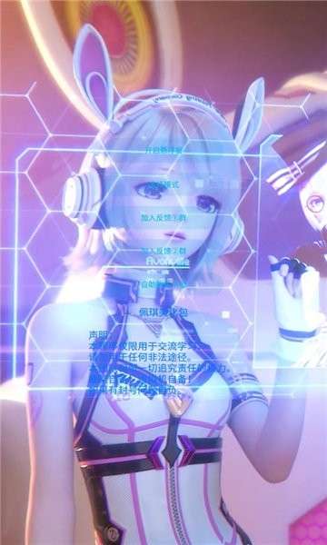 佩奇美化包 最新版2025下载截图