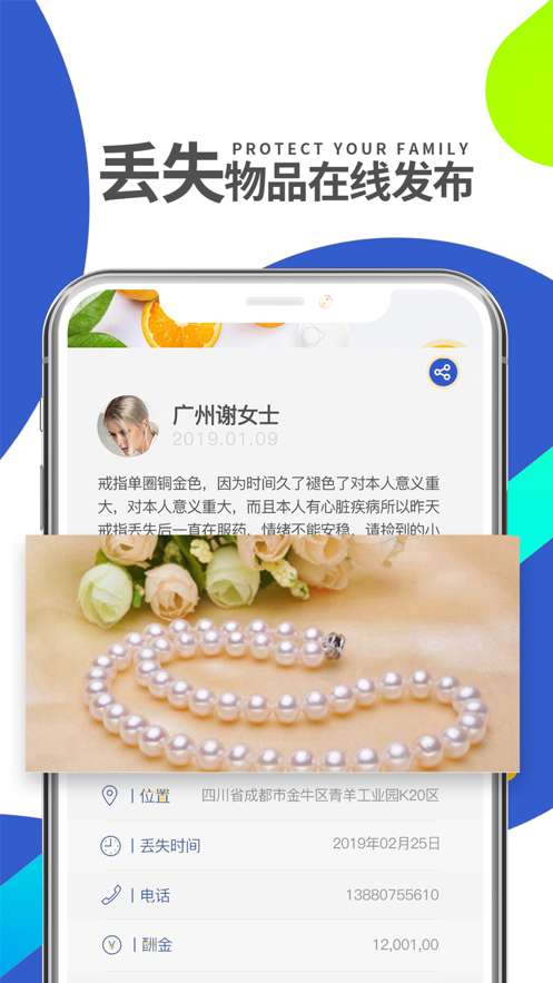 MAKE1截图