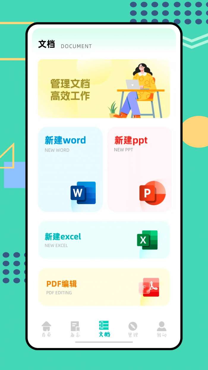 沙盒子截图