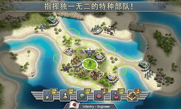 1942太平洋前线 游戏截图