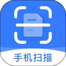 手机扫描 v3.5.1