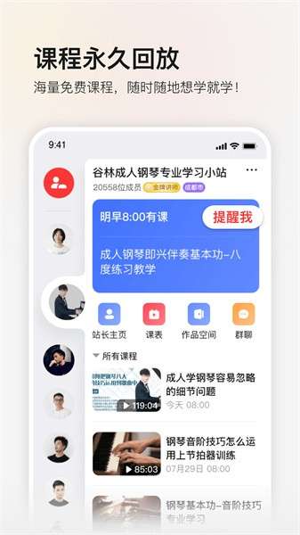 红松截图
