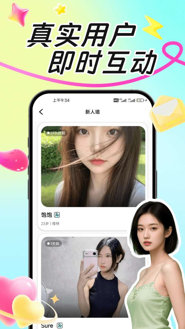 云赴截图