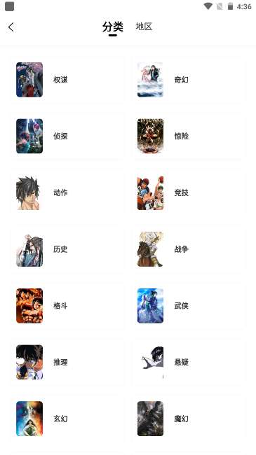 酷漫熊漫画 官方下载无广告安装截图