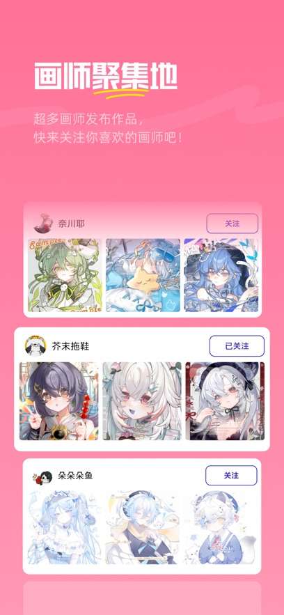 临界 官方版截图