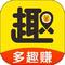 多趣赚 v2.1.0