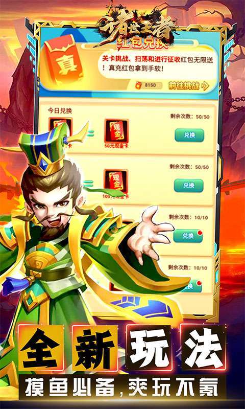 诸世王者(0.05折养老买断)截图