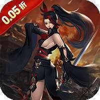天途(0.05折撒豆成兵) v1.1.0