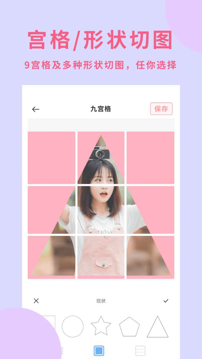 Cutovo截图