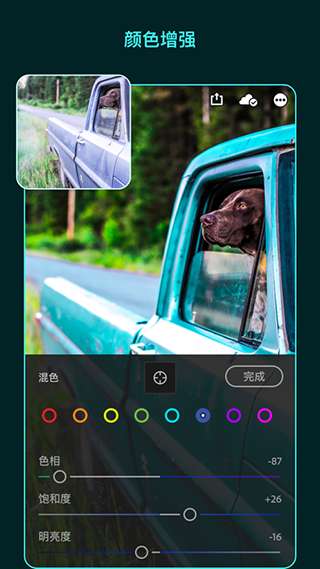 lightroom 2025手机版截图