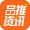 品推资讯 手机版 v10.6.3